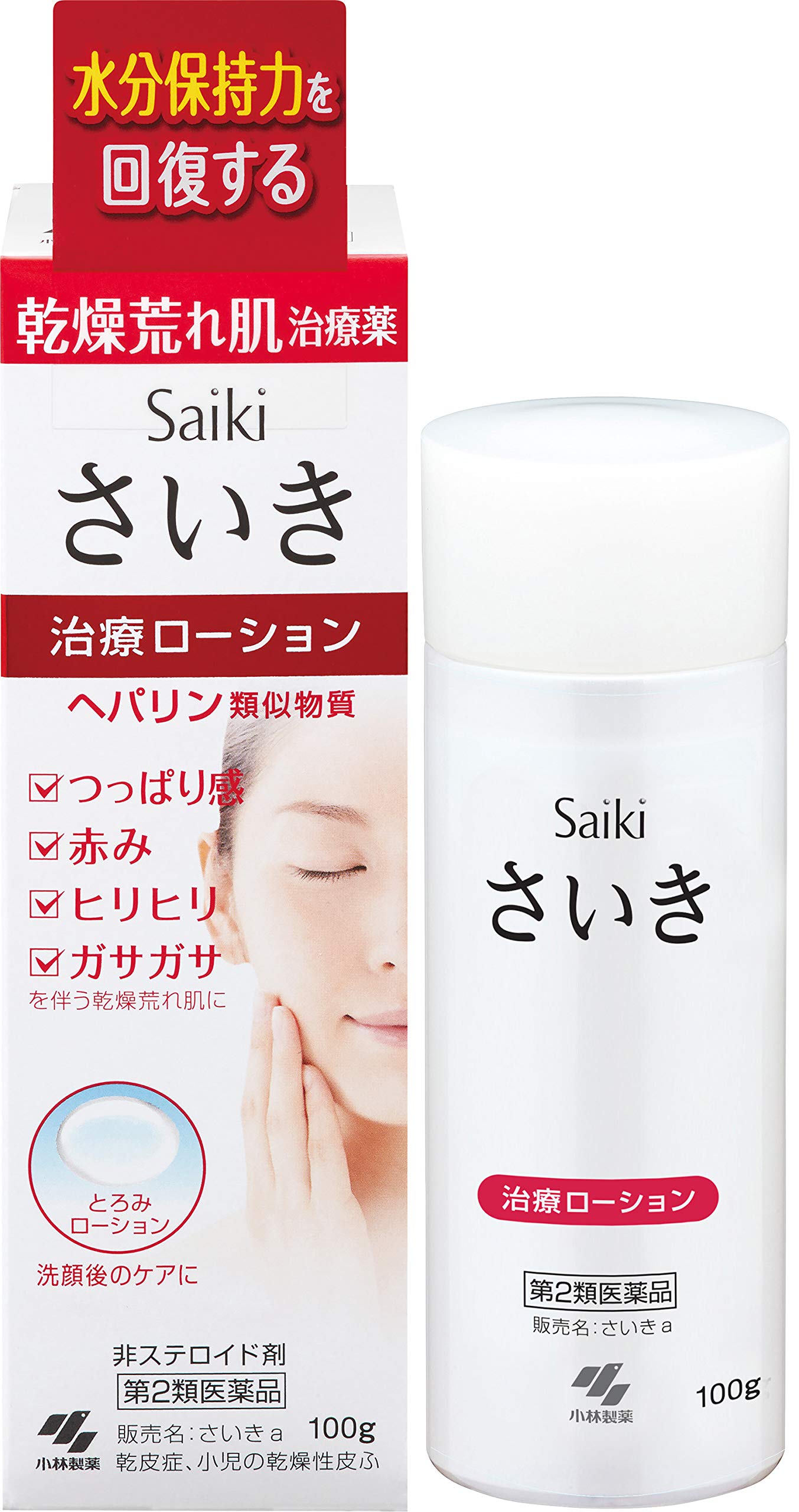 Amazon | 【第2類医薬品】さいきa ローション 100g | さいき | 皮膚